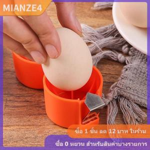 [COD] PkYeG เครื่องแยกเปลือกไข่แบบมือถือเครื่องมือตัดเปลือกไข่เครื่องแยกไข่แบบพกพาสำหรับการอบในบ้านครัว