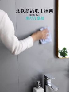 LODER ECOCO Bathroom Towel Rack Wall Mounted No Drill Towel Holder Bathroom Organizer Storage Shelf