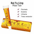 Natural Chinese Herbal Medicine Psoriasis Cream Eczema Psoriasis Antibacterial Antifungal Cream Ointment. 