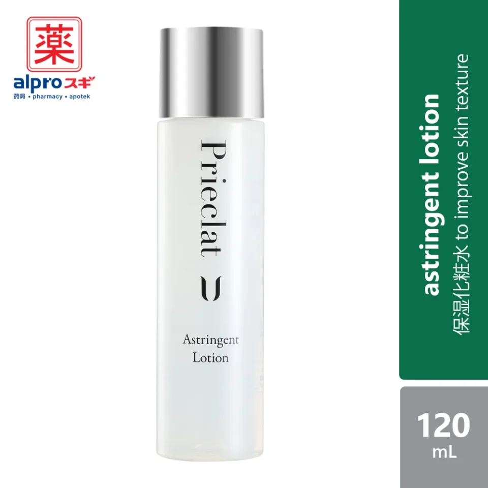 Alpro Sugi Skin Care | Prieclat U Astringent Lotion (toner) 120ml | 保湿化粧水  プリエクラU アストリンゼント ローション | Lazada