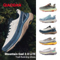 Qiaodan Mountain God 2 Lite Men Running Shoes Shock Absorption Wear Resistance Rebound Stable QDB023244276. 