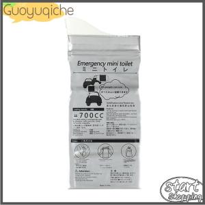 【Guoyuqiche】 1 5PCS Outdoor Emergency Urinate Bags 700ml Easy Take Piss Bags Travel Mini Mobile Toilet for Baby Women Men Vomit Bag