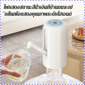 อุปกรณ์น้ำดื่ม น้ำบริสุทธิ์ ปั๊มน้ำ ความจุขนาดใหญ่ ปล่อยน้ำอัตโนมัติ มอเตอร์อันทรงพลัง เงียบสงบและไม่รบกวน