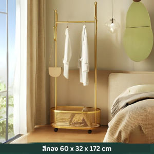 ราวตากผ้า พร้อมกระเป๋าตาข่าย แขวนผ้าได้เยอะ รับน้ำหนัก150กก. ป้องกันน้ำ โดยไม่เป็นสนิม  มีล้อ ตะกร้าเก็บของ