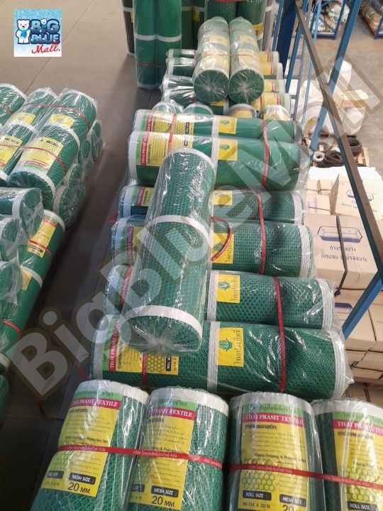 ตาข่ายพลาสติก PT สีเขียว รูหกเหลี่ยม กว้าง 180 ซม. สำหรับล้อมรั้ว