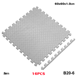 Aimilo  แผ่นจิ๊กซอว์ปูพื้น ความหนา 1.0 cm มีให้เลือกหลากหลายสี ขนาด 60*60 cm  16 แผ่น พร้อมจัดส่งในไทย