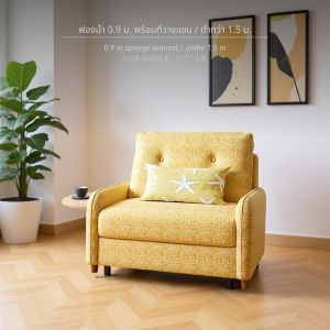 โซฟาเบดอเนกประสงค์สำหรับพื้นที่ขนาดเล็ก สไตล์โมเดิร์นมินิมอล โซฟา ปรับ นอนได้ lazyboy chair sofa bed เก้าอี้นวด เตียง โซฟา พับ rester เบาะ นวด vintage sofa เตียง โซฟา ปรับ นอน daybed outdoor sofa set