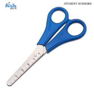 กรรไกรนักเรียน กรรไกรโรงเรียน กรรไกร 5นิ้ว กรรไกรเด็กอนุบาล