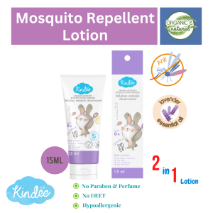 Kindee Organic Mosquito Repellent Lotion 15ml  - Lavender 防蚊润肤二合一