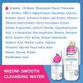 [แพ็คคู่] MizuMi Smooth Cleansing Water 500ml  คลีนซิ่งวอเตอร์ สลายเมคอัพ สัมผัสนุ่มลื่น ปกป้องการเกิดริ้วรอย ผิวแพ้ง่าย. 