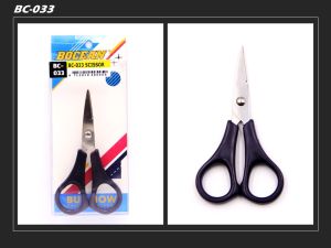 BOCEAN SCISSOR BC-058 BC-033 Fishing Tools Fishing Scissor Gunting Memancing