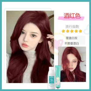 Hair dye hair cream fast coloring permanent coloring no need for bleaching natural coloring gentle coloring no harm to hair safe and efficient personal care