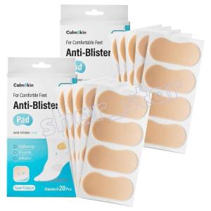 CalmSkin Foam Cushion Anti Blister Standard Pad Beige 20pcs x 2 Packs Heel Foot Protector Foot Care