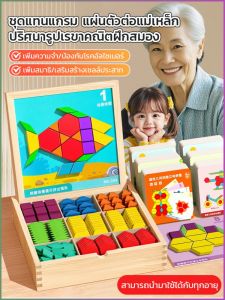 การเรียนรู้การจับคู่กราฟีตอนเช้า ความยากลําบากระดับสูง สามมิติ เกมพยากรณ์ การเรียนรู้แบบเร็วๆ นี้