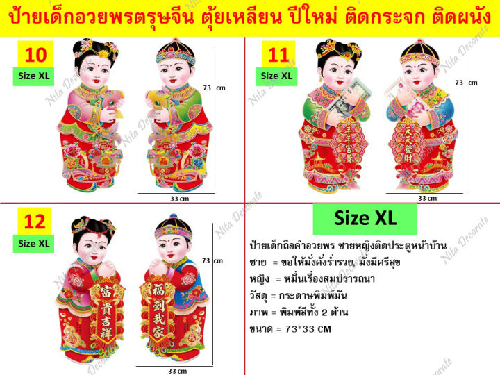 4500 - รูปที่ 5