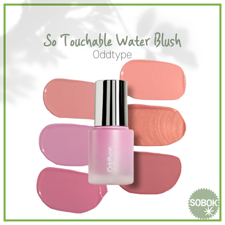 [Oddtype] So Touchable Water Blush color Lazada PH