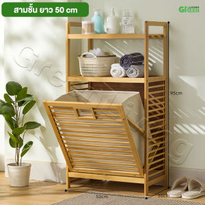 ตะกร้าผ้า ตระกร้าผ้าไม้ ตะกร้าอเนกประสงค์ ตะกร้าเสื้อผ้าสกปรกสำหรับใช้ในบ้าน ตะกร้าซักผ้าความจุสูง ตะกร้าใส่ผ้า