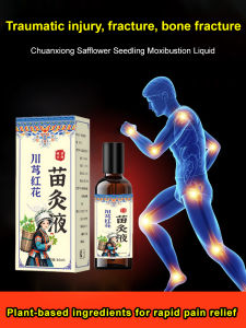 Herbal Safflower Moxa Liquid Meridian Activation Formula: Natural Muscle Pain Relief & Fast-Absorbing Topical Solution for Joint Stiffness Relief