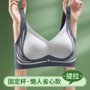 Womens comfortable lifting nonmarking back buckle bra cups Plus Size Wireless Seamless Push Up Bra Fixed Cup Soft Comfort Anti Gravity Lift Support Back Hook Closure Smooth Back Underwear For Women