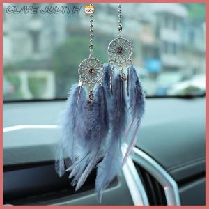 CISWGE จี้ติดกระจกรถยนต์รูปขนนกของตกแต่งบ้านอุปกรณ์ตกแต่งภายในรถ