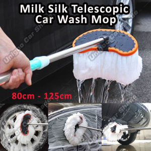 80-125cm Milk Silk Car Wash Brush Telescopic Retractable Adjustable Long Handle Rod Wiping Wax Mop Water Soft Hair Car Cleaning Brush Tool Automotive Supplies Mop Cuci Kereta Lembut