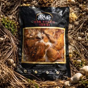 FROZEN TRUFFLE MARINADE CHICKEN WING 900 - 1000GM