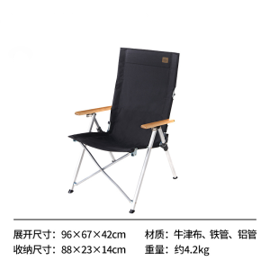 Ghế xếp thư giãn tùy chỉnh 3 mức NatureHike NH17T003-Y/ CNH22JU059