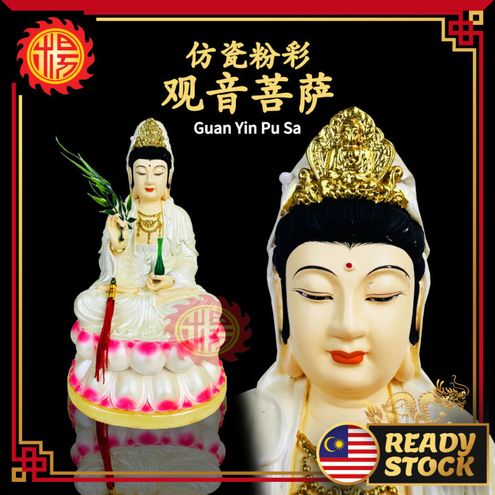 PRAYING STATUE 4寸 彩色观音 main image 1
