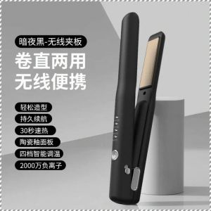 Electric Curling Iron Mini Portable Straight and Curly Hairpin Easy Styling Evenly Heated