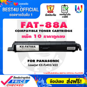 BEST4U หมึกเทียบเท่า KX-FA88E/FA88A/FA-88/88E/88 Toner For Panasonic Panasonic  KX-MB 2010/ KX-MB 2025/MB 203 (แพ็ค5)