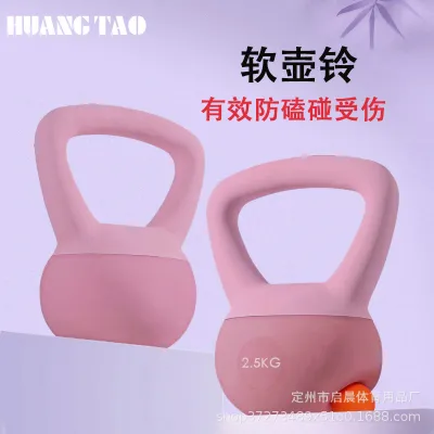 Soft Kettlebell for Women Fitness Home Exercise Butt Lifting Dumbbell 5kg Dance Outdoor Strength Training Wholesale