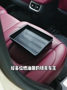 kkmf For GWM Tank 300 Car Under Rear Seat Storage Car Seat Gap Organizer Privacy Car Accessories Interior Stowing Tidying Y5R7K