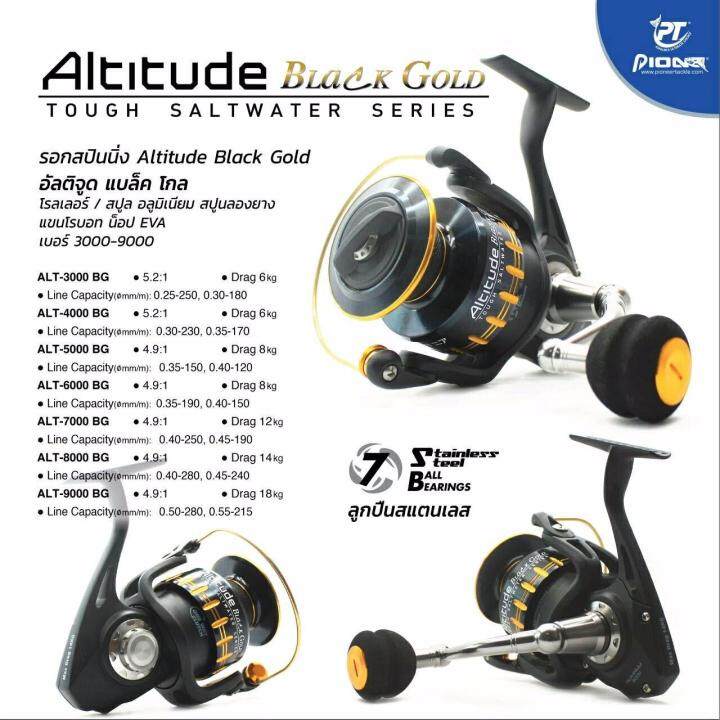 PIONEER ALTITUDE BLACK GOLD ALT-5000BG SPINNING REEL