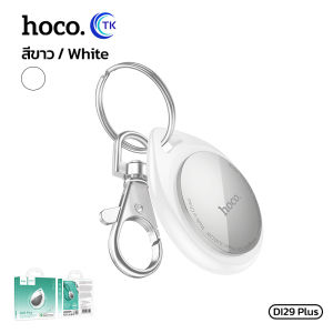 HOCO DI29 PLUS Tag อุปกรณ์ติดตาม GPS ค้นหาตำแหน่งสิ่งของ รองรับ Find My ไม่ต้องติดตั้งแอพเพิ่ม ป้องกันการสูญเสีย