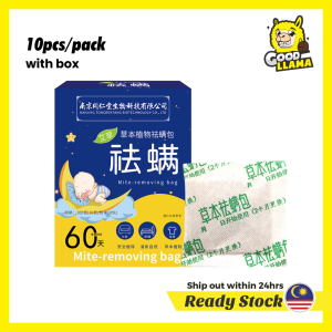 南京同仁堂艾草除螨包床上用去螨虫 Natural Herbal Dust Mite Bed Bug Remove Insecticide Cleaner Pad Pack