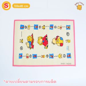 ผ้ายางรองกันฉี่ แบบปุ่ม จากยางพาราแท้ นุ่มนิ่ม ทำความสะอาดง่าย (1ผืน) | Babytrend