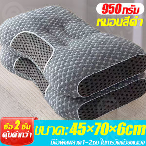 จัดส่งฟรี🚗หมอน หมอนสุขภาพ หมอนรองคอ หมอนขิด หมอนนกันไรฝุ่น แก้ปวดคอ อน หมอนขิต หมอนลองคอ pillow