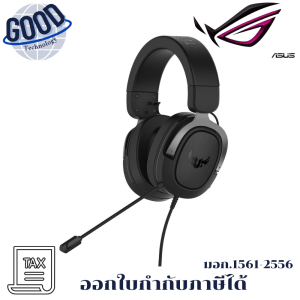 ASUS TUF ( รุ่น GAMING H3 ) WIRELESS  WIRELESS HEADSET (หูฟังไร้สาย)