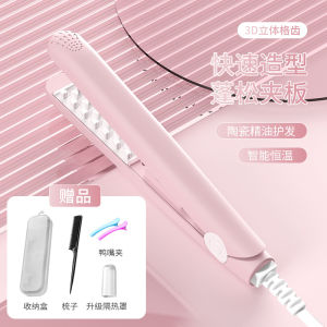 AE ZhiGao Corn PermHair Straightener for Women Hair Root Volumizer Hair Curling Iron Top Hair Styling Tool