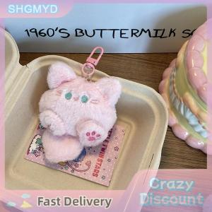 น่ารักนุ่มยัดไส้สัตว์แมวน้อยพวงกุญแจตุ๊กตากระเป๋าตุ๊กตาจี้รถพวงกุญแจสำหรับเด็กของขวัญวันเกิด