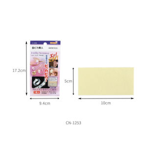 Kain Pembersih Perhiasan Impor Kain Lap Poles Perhiasan Gold Silver Polishing Cloth