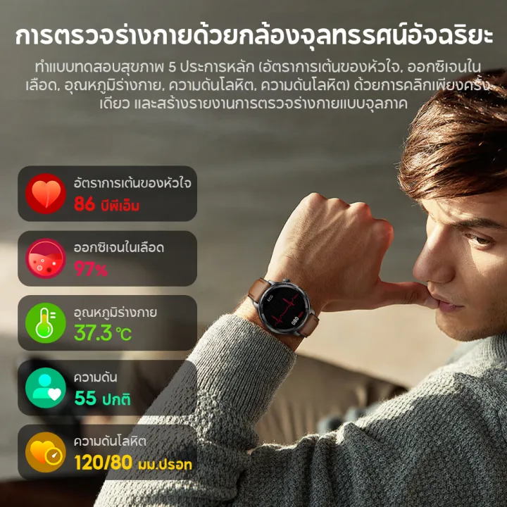 Aolon%20Pulse%20%E0%B8%99%E0%B8%B2%E0%B8%AC%E0%B8%B4%E0%B8%81%E0%B8%B2%E0%B8%95%E0%B8%A3%E0%B8%A7%E0%B8%88%E0%B8%A7%E0%B8%B1%E0%B8%94%E0%B8%84%E0%B8%A7%E0%B8%B2%E0%B8%A1%E0%B8%94%E0%B8%B1%E0%B8%99%E0%B9%82%E0%B8%A5%E0%B8%AB%E0%B8%B4%20smart%20watch%20%E0%B8%A7%E0%B8%B1%E0%B8%94%E0%B8%84%E0%B8%A7%E0%B8%B2%E0%B8%A1%E0%B8%94%E0%B8%B1%E0%B8%99%E0%B8%A7%E0%B8%B1%E0%B8%94%E0%B8%A3%E0%B8%B0%E0%B8%94%E0%B8%B1%E0%B8%9A%E0%B8%99%E0%B9%89%E0%B8%B3%E0%B8%95%E0%B8%B2%E0%B8%A5%E0%B9%83%E0%B8%99%E0%B9%80%E0%B8%AA%E0%B8%A1%E0%B8%B2%E0%B8%A3%E0%B9%8C%E0%B8%95%E0%B8%A7%E0%B8%AD%E0%B8%97%E0%B8%8A%E0%B9%8C%20%E0%B8%AB%E0%B8%99%E0%B9%89%E0%B8%B2%E0%B8%88%E0%B8%AD%20Amoled%20%E0%B8%82%E0%B8%99%E0%B8%B2%E0%B8%94%20%E0%B8%95%E0%B8%A3%E0%B8%A7%E0%B8%88%E0%B8%84%E0%B8%A5%E0%B8%B7%E0%B9%88%E0%B8%99%E0%B9%84%E0%B8%9F%E0%B8%9F%E0%B9%89%E0%B8%B2%E0%B8%AB%E0%B8%B1%E0%B8%A7%E0%B9%83%E0%B8%88%20ECG%20%E0%B8%95%E0%B8%A3%E0%B8%A7%E0%B8%88%E0%B8%A7%E0%B8%B1%E0%B8%94%E0%B8%AD%E0%B8%B1%E0%B8%95%E0%B8%A3%E0%B8%B2%E0%B8%81%E0%B8%B2%E0%B8%A3%E0%B9%80%E0%B8%95%E0%B9%89%E0%B8%99%E0%B8%82%E0%B8%AD%E0%B8%87%E0%B8%AB%E0%B8%B1%E0%B8%A7%E0%B9%83%E0%B8%88%20%E0%B8%A7%E0%B8%B1%E0%B8%94%E0%B8%AD%E0%B8%AD%E0%B8%81%E0%B8%8B%E0%B8%B4%E0%B9%80%E0%B8%88%E0%B8%99%E0%B9%83%E0%B8%99%E0%B9%80%E0%B8%A5%E0%B8%B7%E0%B8%AD%E0%B8%94%20%E0%B8%9A%E0%B8%B1%E0%B8%99%E0%B8%97%E0%B8%B6%E0%B8%81%E0%B8%81%E0%B8%B2%E0%B8%A3%E0%B8%99%E0%B8%AD%E0%B8%99%20%E0%B8%95%E0%B8%A3%E0%B8%A7%E0%B8%88%E0%B8%88%E0%B8%B1%E0%B8%9A%E0%B8%84%E0%B8%A7%E0%B8%B2%E0%B8%A1%E0%B9%81%E0%B8%9B%E0%B8%A3%E0%B8%9B%E0%B8%A3%E0%B8%A7%E0%B8%99%E0%B8%82%E0%B8%AD%E0%B8%87%E0%B8%AD%E0%B8%B1%E0%B8%95%E0%B8%A3%E0%B8%B2%E0%B8%81%E0%B8%B2%E0%B8%A3%E0%B9%80%E0%B8%95%E0%B9%89%E0%B8%99%E0%B8%82%E0%B8%AD%E0%B8%87%E0%B8%AB%E0%B8%B1%E0%B8%A7%E0%B9%83%E0%B8%88%20HRV%20%E0%B8%99%E0%B8%B2%E0%B8%AC%E0%B8%B4%E0%B8%81%E0%B8%B2%E0%B8%95%E0%B8%B4%E0%B8%94%E0%B8%95%E0%B8%B2%E0%B8%A1%E0%B8%AA%E0%B8%B8%E0%B8%82%E0%B8%A0%E0%B8%B2%E0%B8%9E%20-%20Image%203