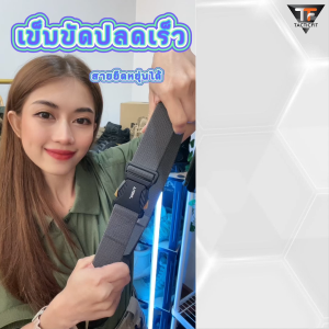เข็มขัดปลดเร็ว กำลังกาย Kevlar สำหรับภาคสนาม สายลูย ปลดไวสไตล์แทคติคอล