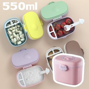 Familiars: กระปุกเก็บนมผง กล่องเก็บนมผงสุญญากาศ กระปุกใส่นมผง กล่องใส่ถนอมอาหาร กล่องสุญญากาศ ล็อค2ชั้น