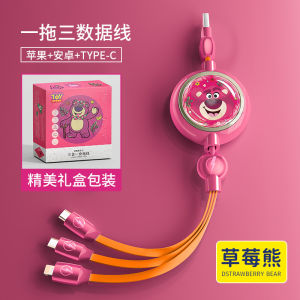 Cáp dữ liệu ba trong một cáp sạc nhanh tương thích với Huawei Android vivo Mua nhóm quà tặng