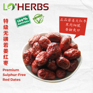 LoHerbs 特级无磺若姜红枣 Premium Sulphur-Free Ruoqiang jujube Red Dates