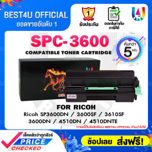 BEST4U Toner ตลับหมึกเลเซอร์โทนเนอร์ SPC3600/SPC/3600/SP4500S/SP4500/SP3600 แพ็ค 5 ตลับ For Ricoh SP3600DN/3600SF/3610SF/3600DN/4510DN/4510DNTE