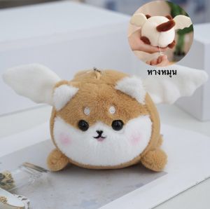 พวงกุญแจ YS310 พวงกุญแจของเล่นตุ๊กตา สัตว์การ์ตูน หางหนุนได้  น่ารักๆ ห้อยกระเป๋า เป็นของขวัญ พร้อมส่งจากไทย