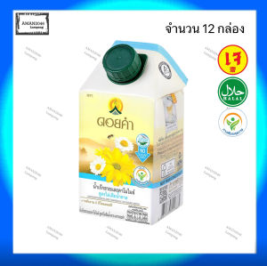 ดอยคำ น้ำเก็กฮวยผสมคาโมไมล์ ขนาด 500 มล. จำนวน 12 กล่อง