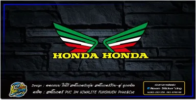 สติ๊กเกอร์ ปีกนกHONDA งานตัดประกอบสะท้อนแสง / สีจี๊ด ราคาต่อคู่